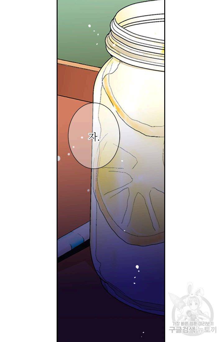 남친 없음(+남친 있음) 165 70