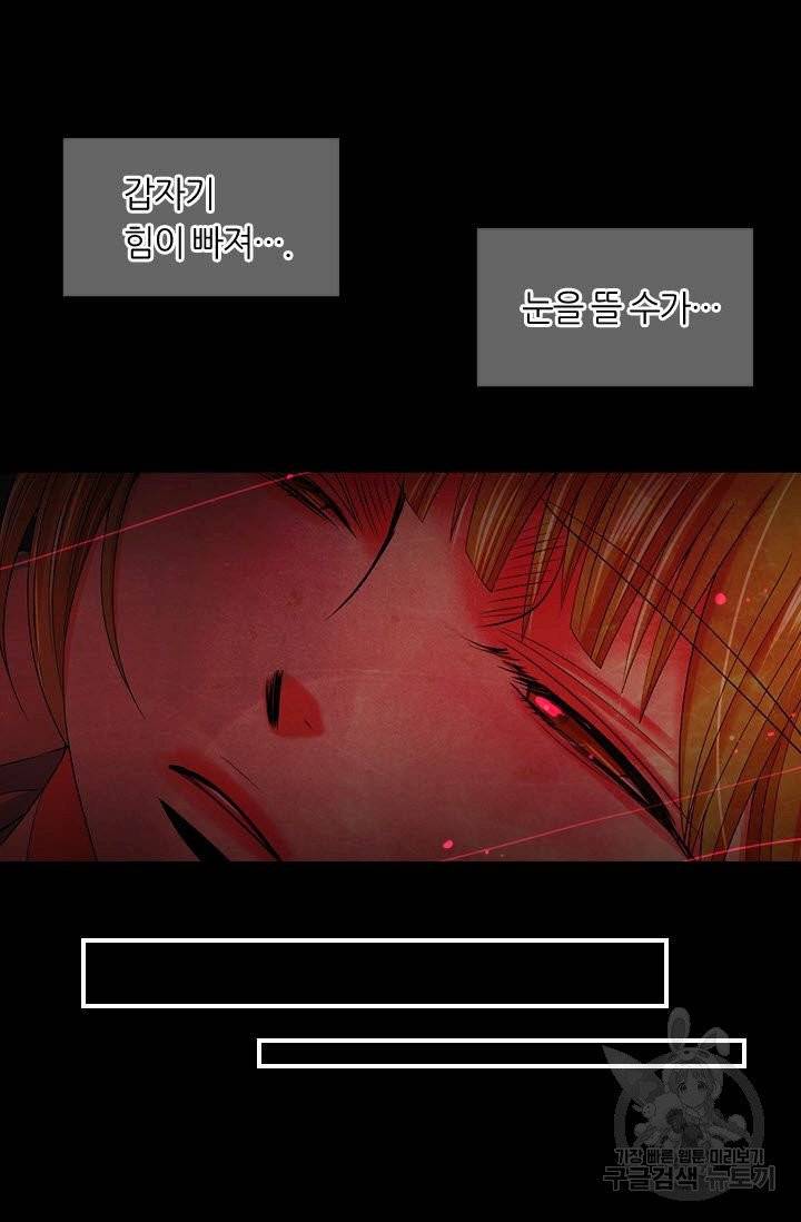 남친 없음(+남친 있음) 165 73