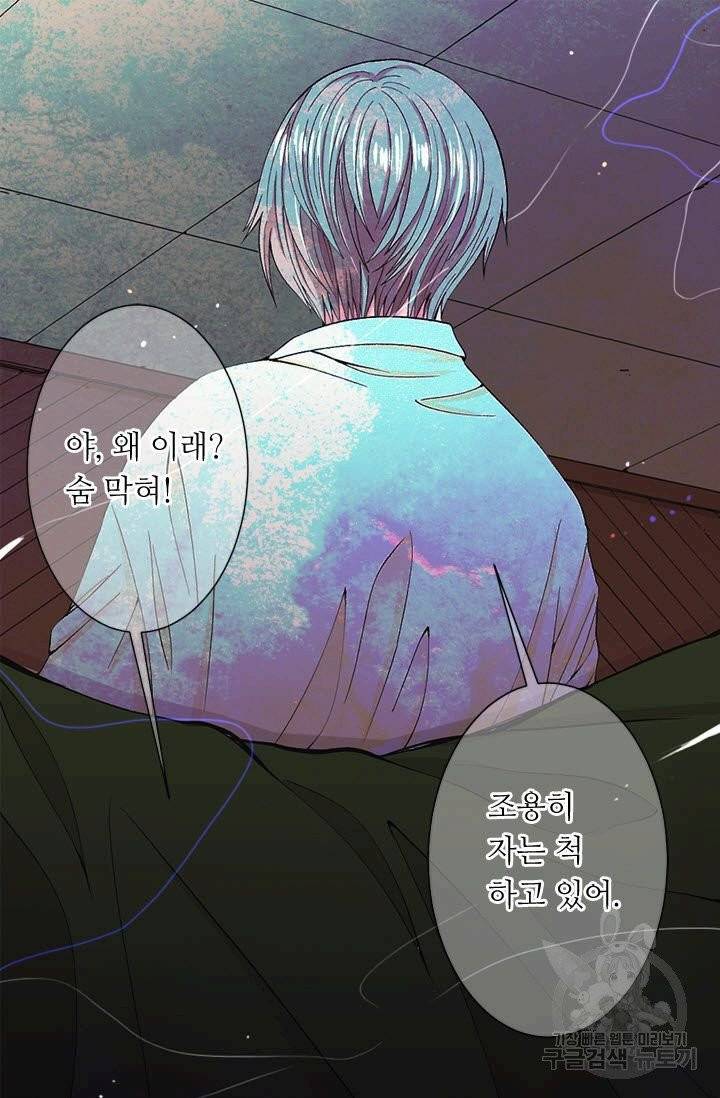 남친 없음(+남친 있음) 165 81