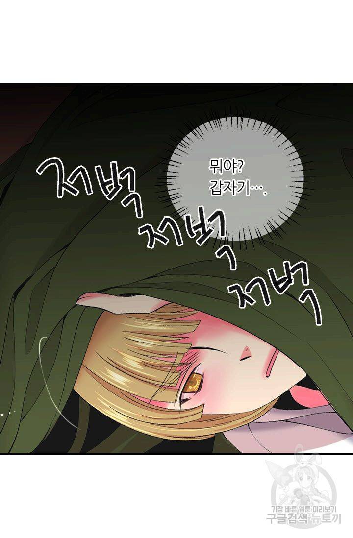 남친 없음(+남친 있음) 165 82