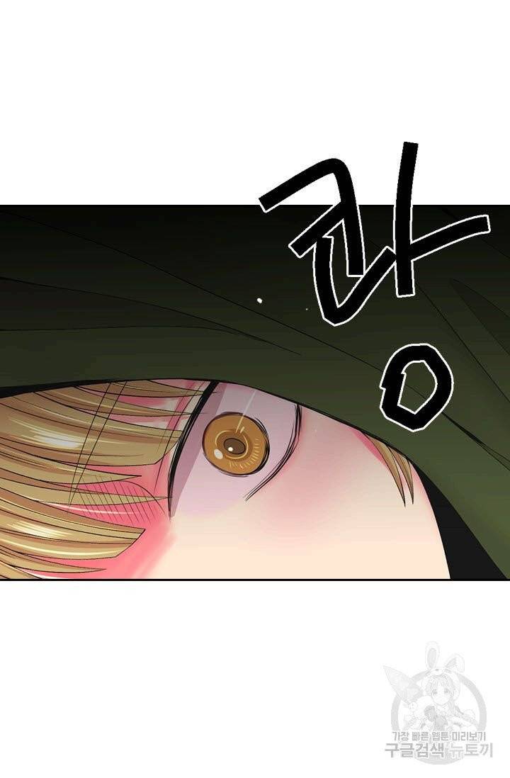 남친 없음(+남친 있음) 165 83