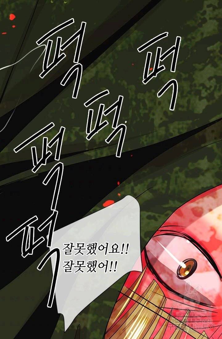 남친 없음(+남친 있음) 165 84