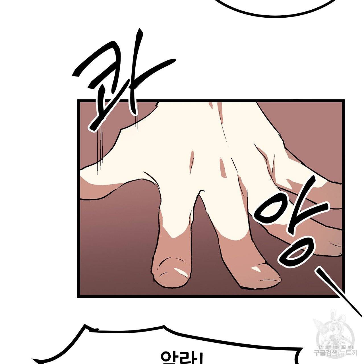 황제의 약혼녀로 산다는 것은 27화 4
