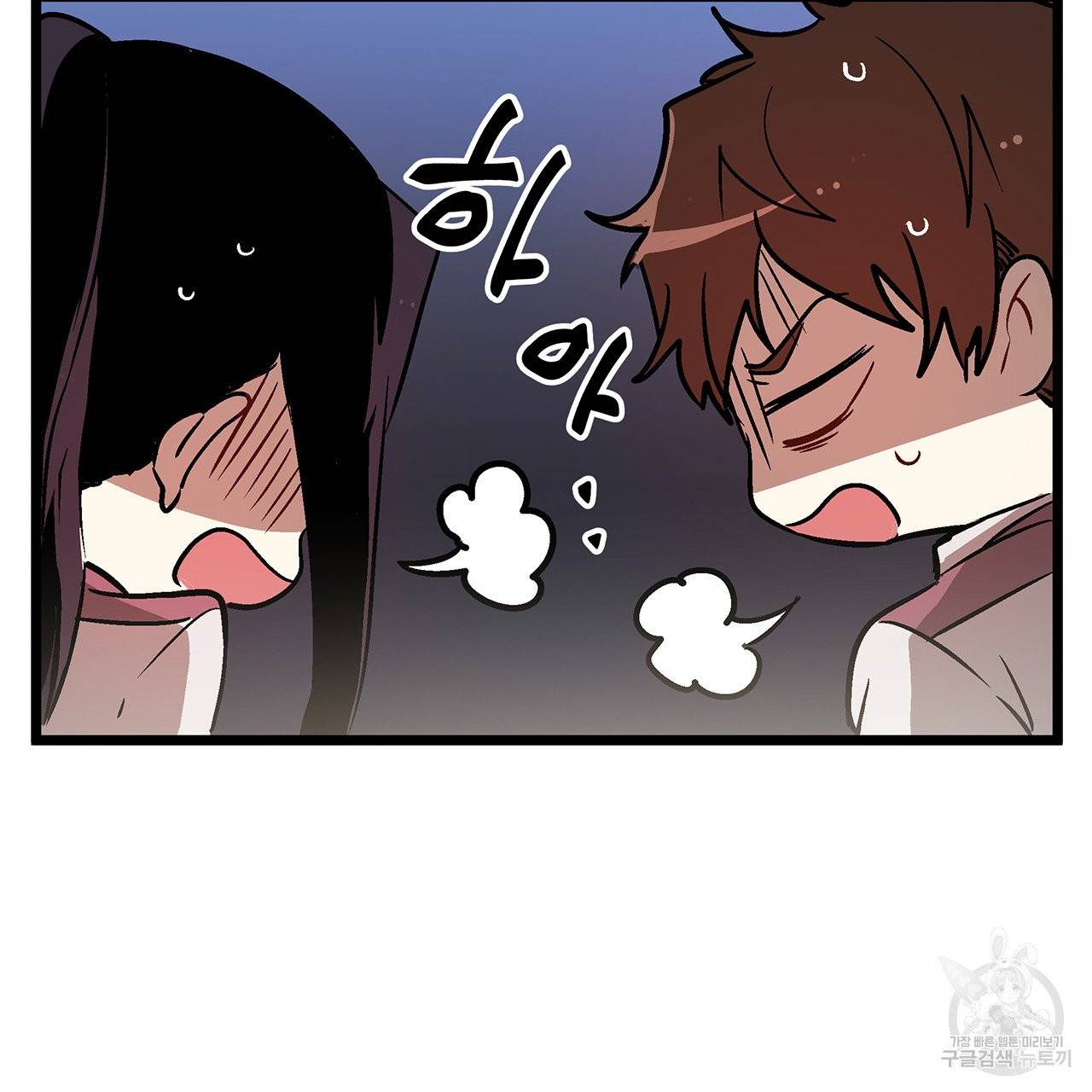 황제의 약혼녀로 산다는 것은 27화 11