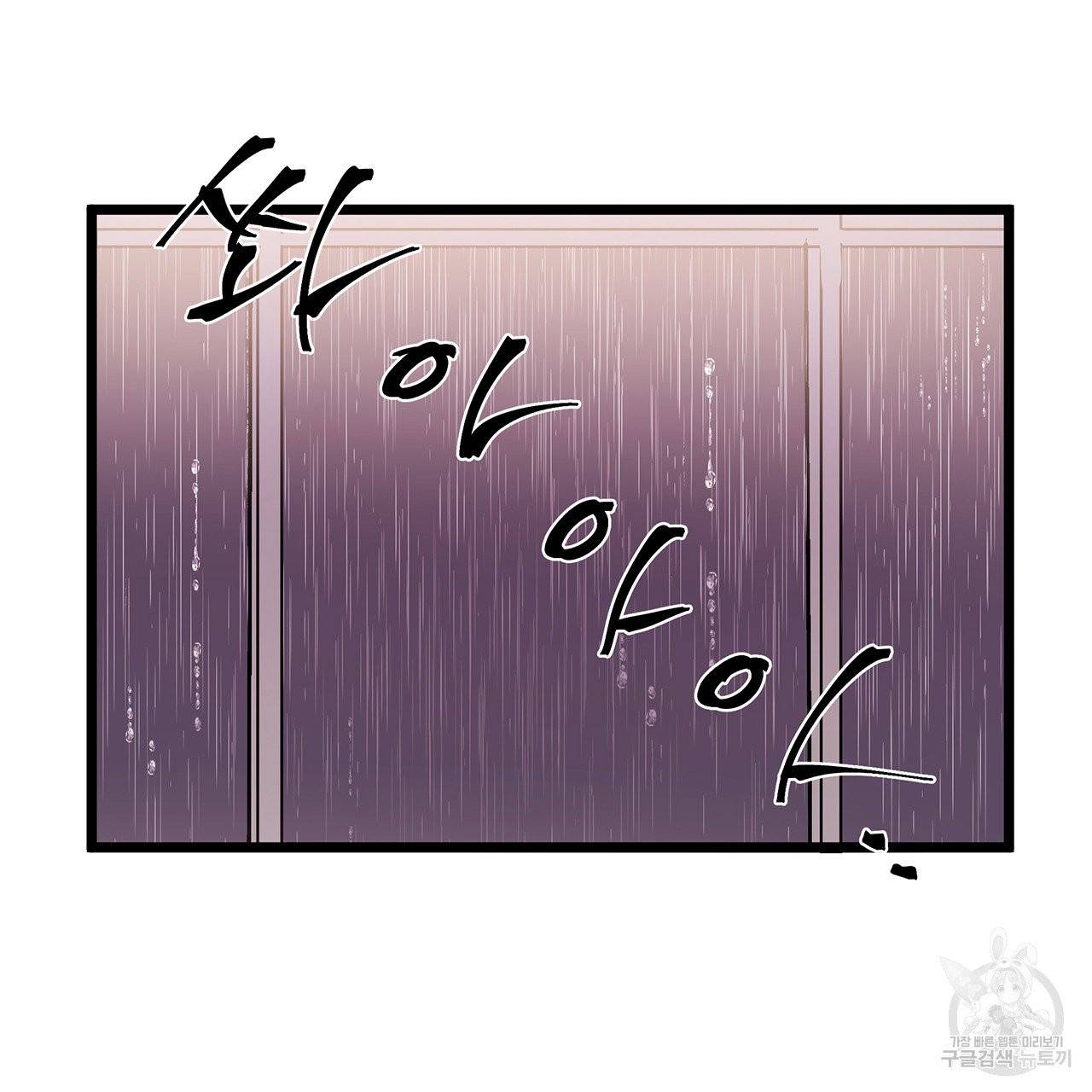 황제의 약혼녀로 산다는 것은 27화 39