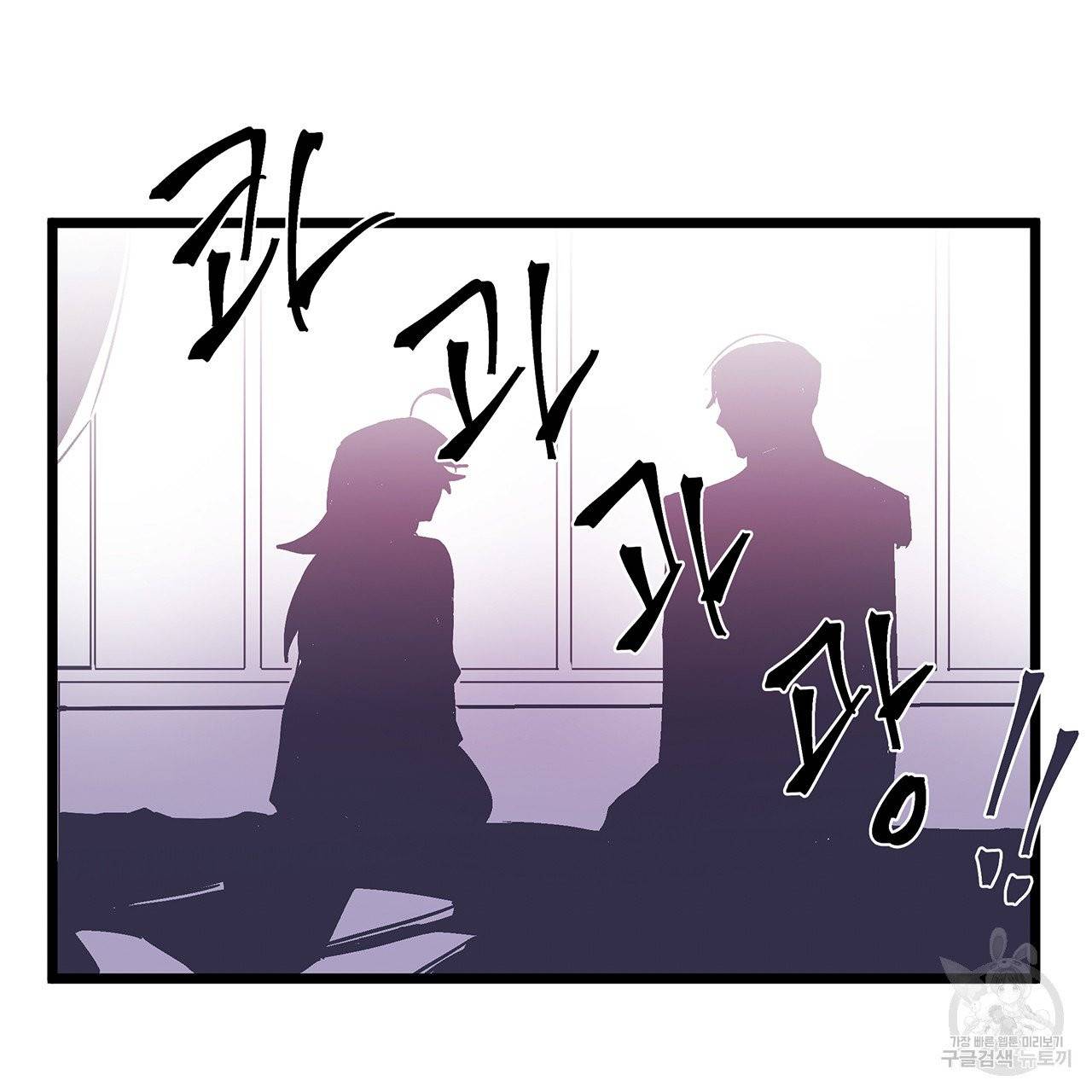 황제의 약혼녀로 산다는 것은 27화 45