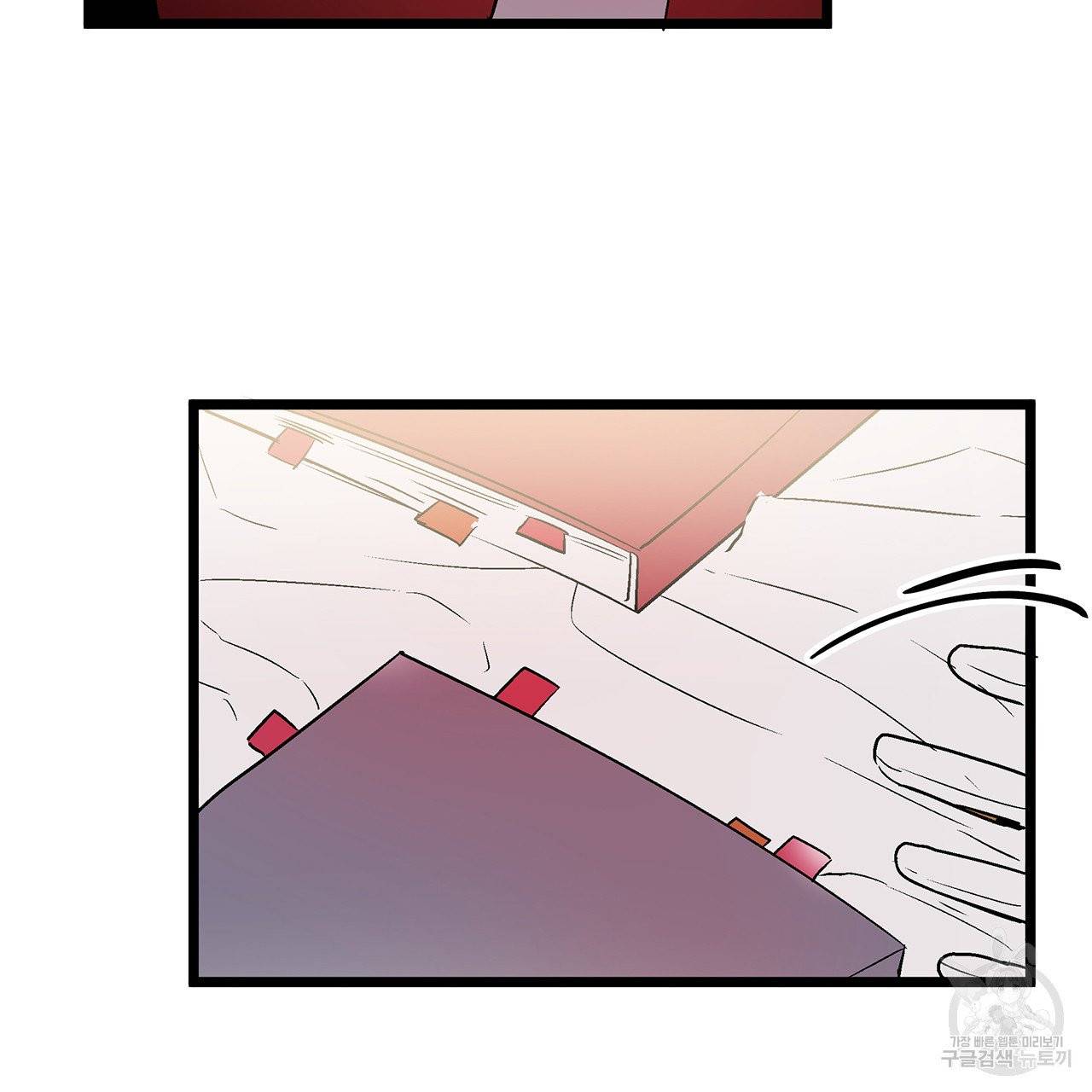 황제의 약혼녀로 산다는 것은 27화 52