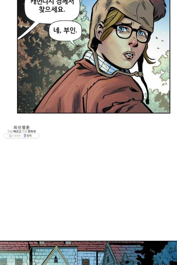 원더 우먼 16화 12