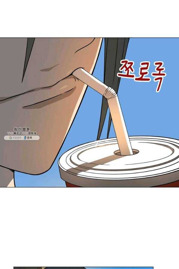 빌런리스트 57화 10