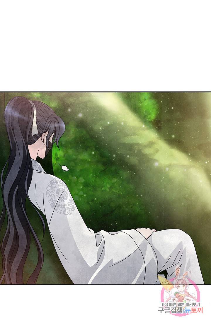 폐월화 : 야수의 꽃 29화 28
