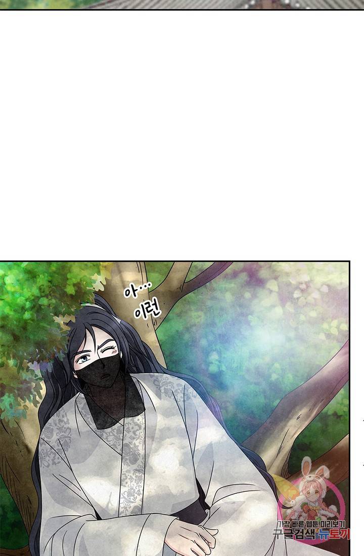 폐월화 : 야수의 꽃 29화 31