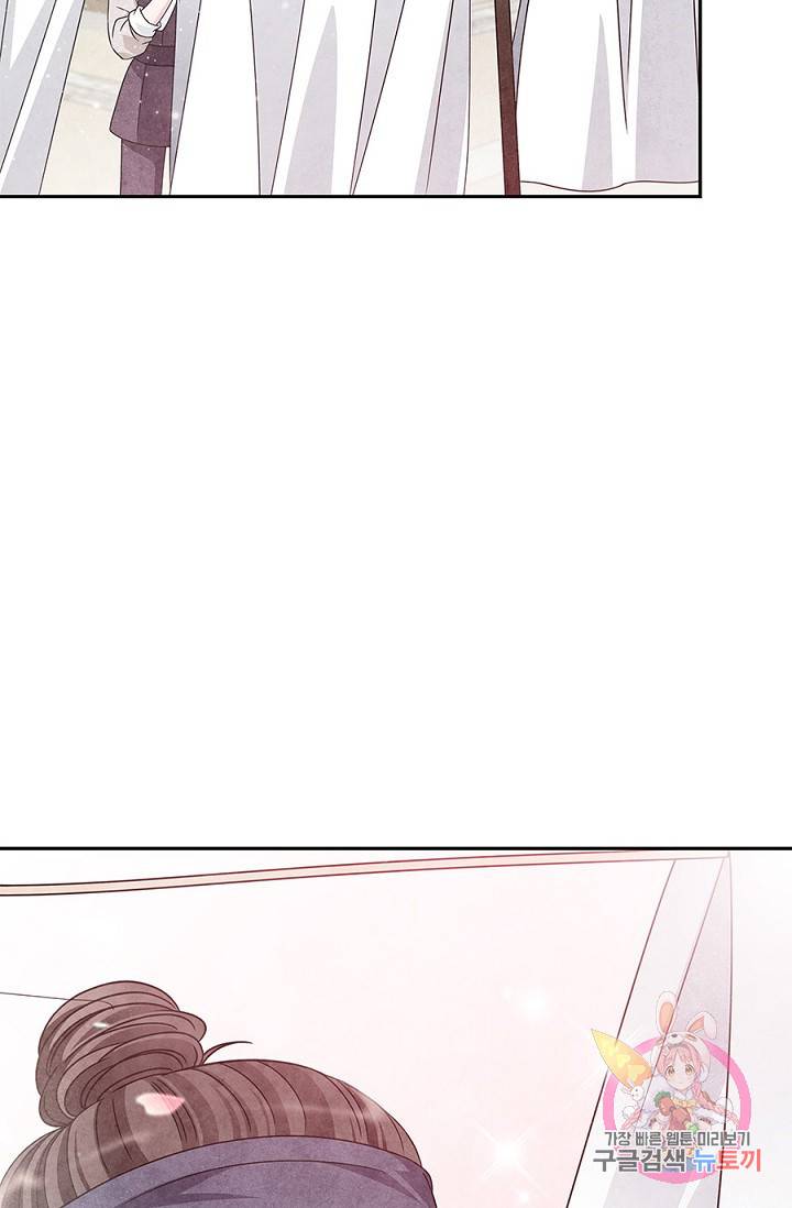 폐월화 : 야수의 꽃 29화 37