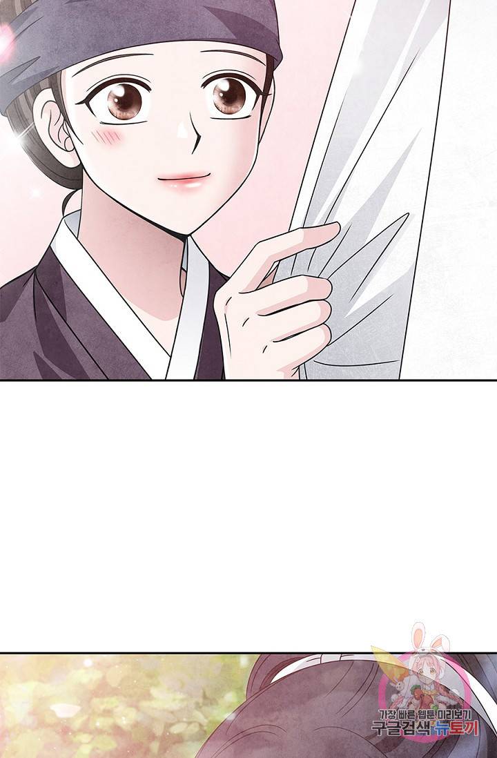 폐월화 : 야수의 꽃 29화 38