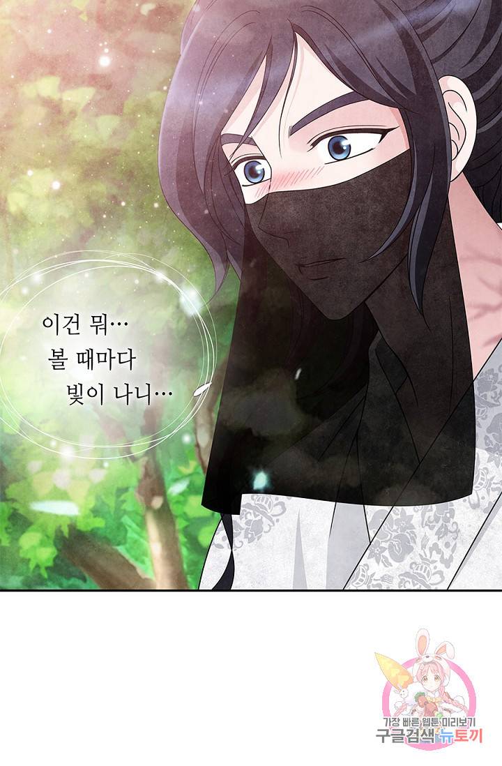 폐월화 : 야수의 꽃 29화 39