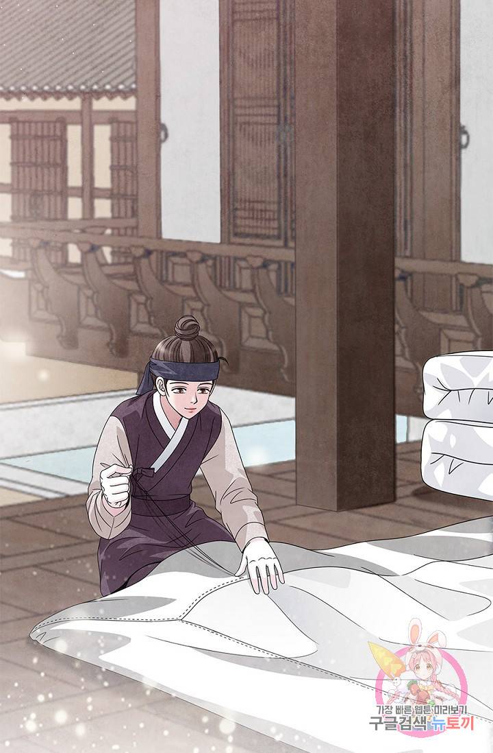 폐월화 : 야수의 꽃 29화 59