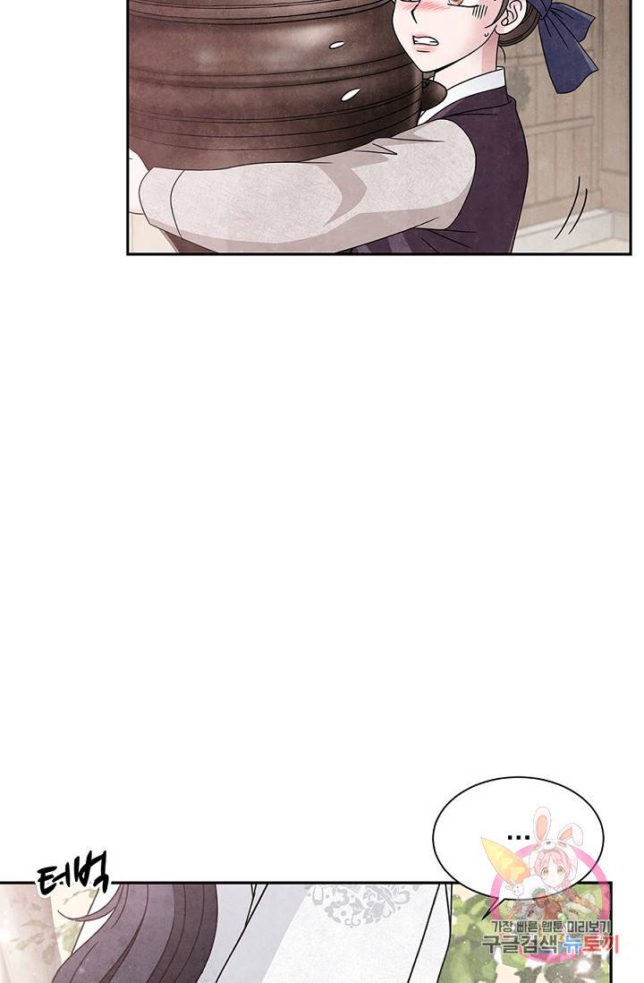 폐월화 : 야수의 꽃 29화 65