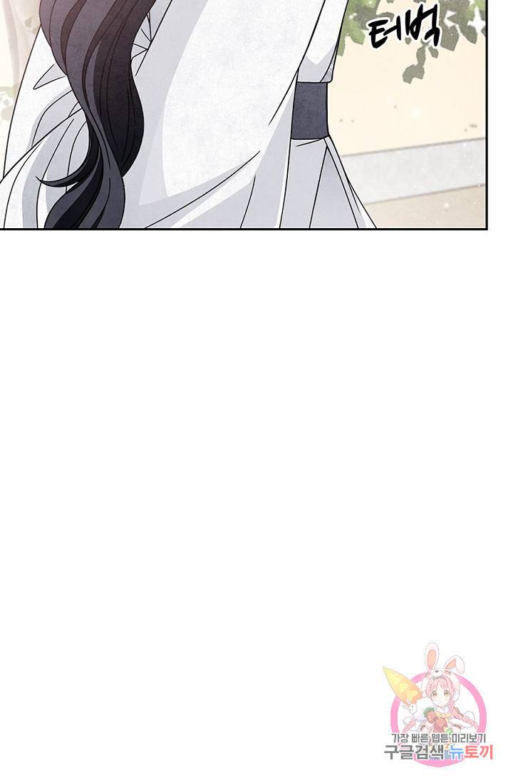 폐월화 : 야수의 꽃 29화 66