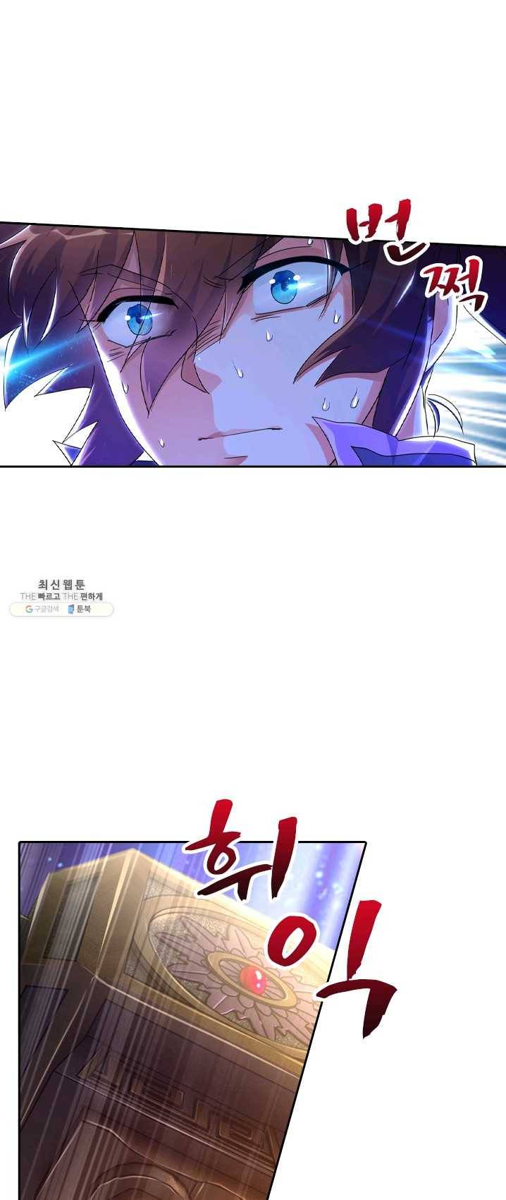 영검존 325화 7