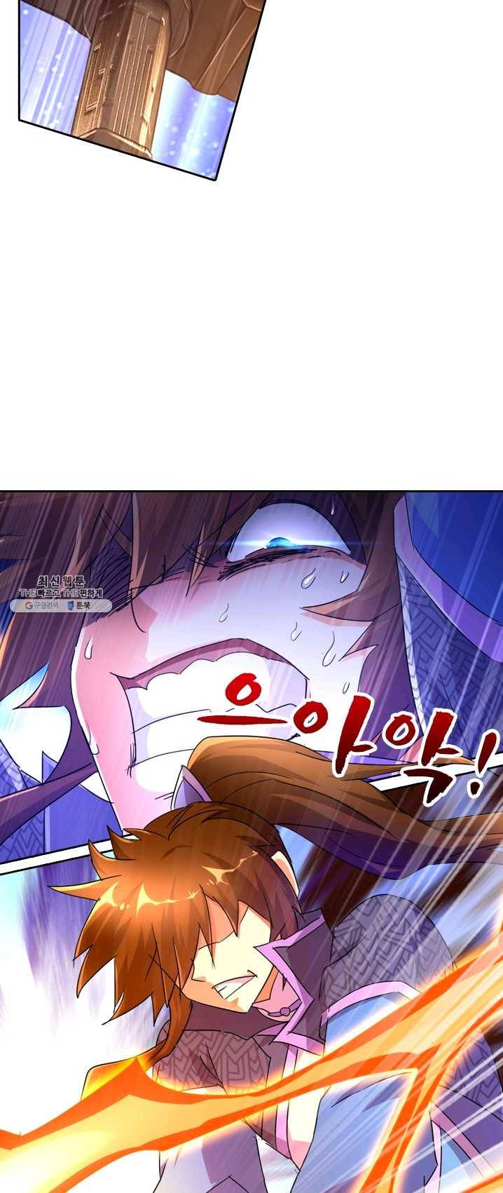 영검존 325화 8