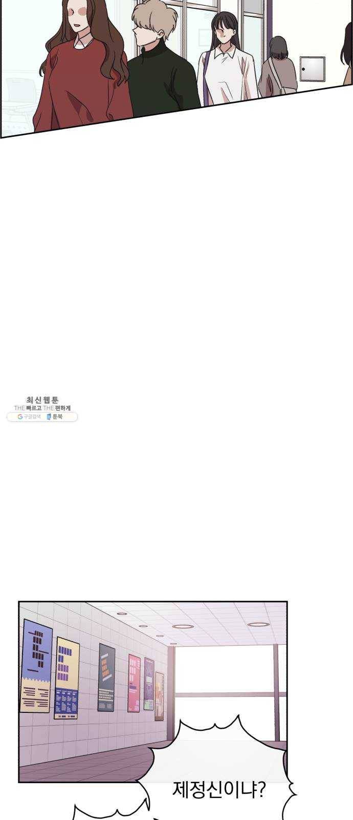 멸망X초이스 7화 10