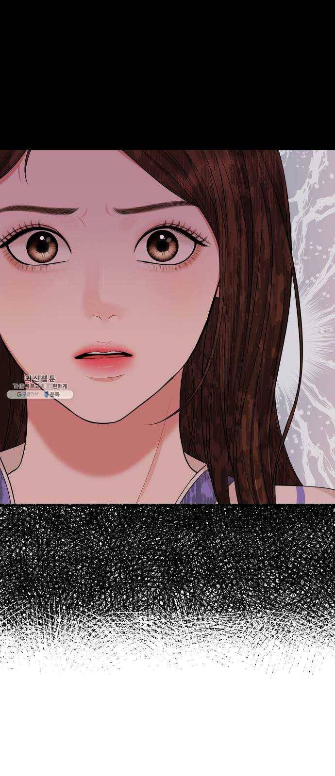 별을 삼킨 너에게 50화 20