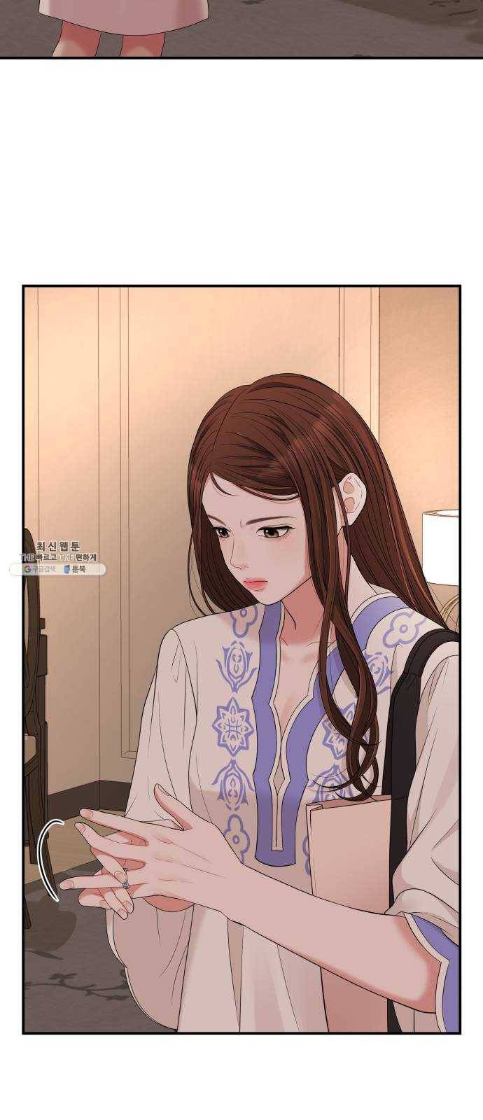 별을 삼킨 너에게 50화 42