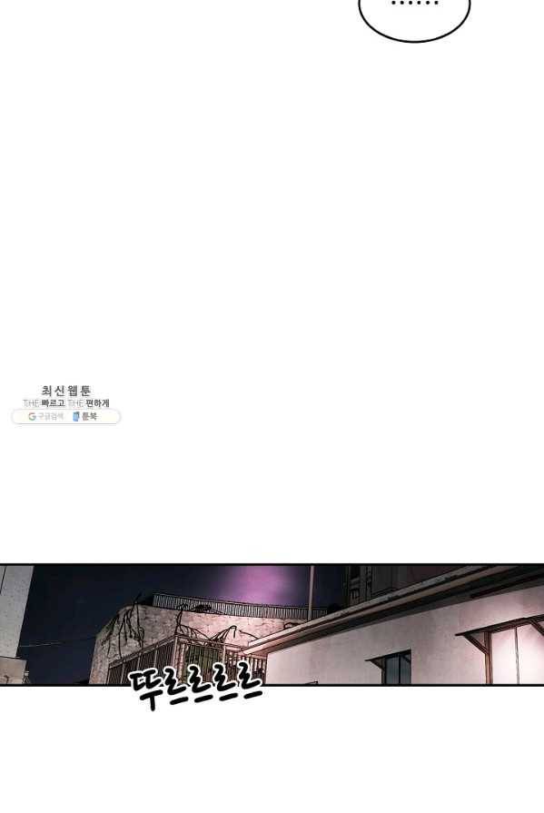 어게인 마이 라이프 127화 22