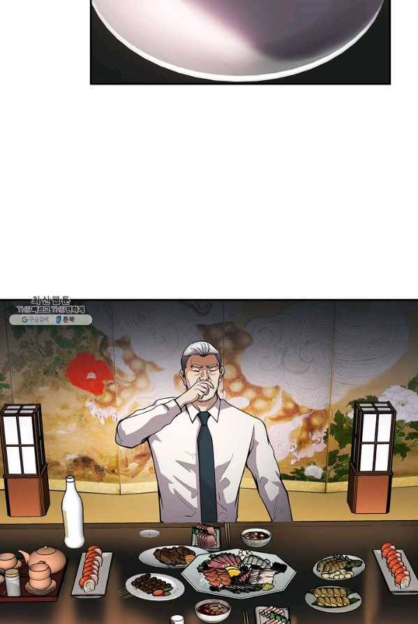 어게인 마이 라이프 127화 34