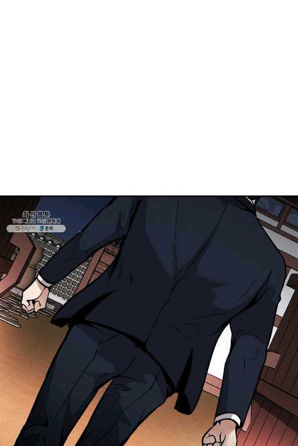 어게인 마이 라이프 127화 37