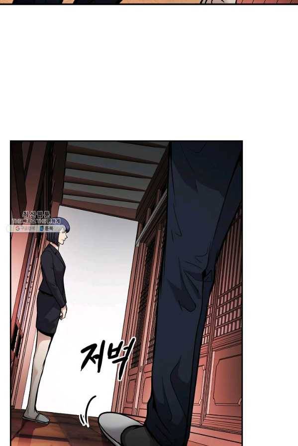 어게인 마이 라이프 127화 38