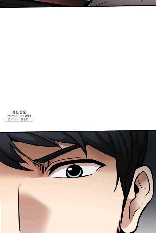 어게인 마이 라이프 127화 46