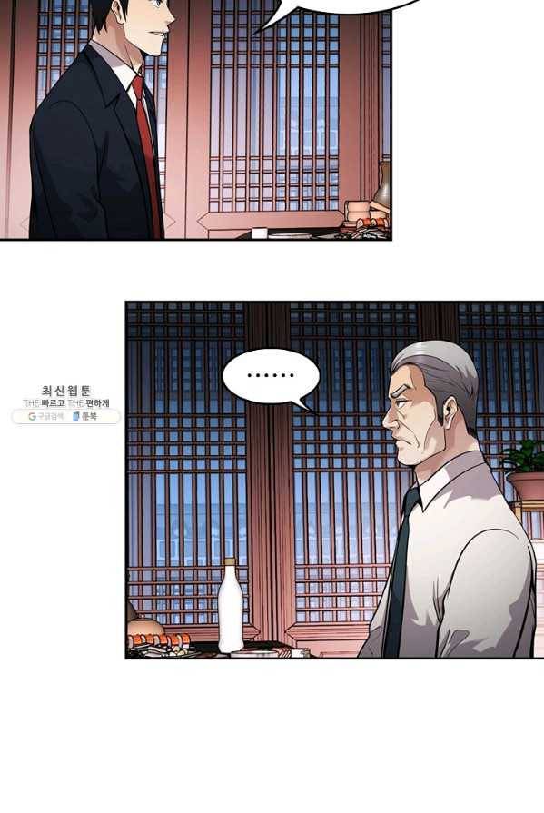 어게인 마이 라이프 127화 52