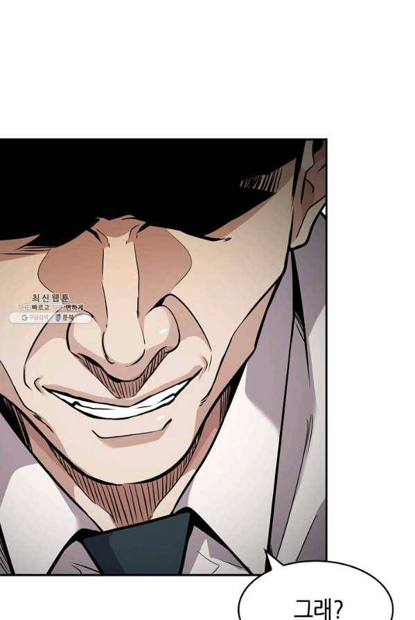 어게인 마이 라이프 127화 55