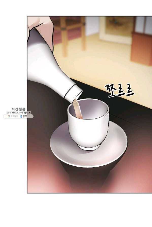 어게인 마이 라이프 127화 68