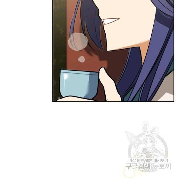 꽃을 문 짐승 후일담 4화 8