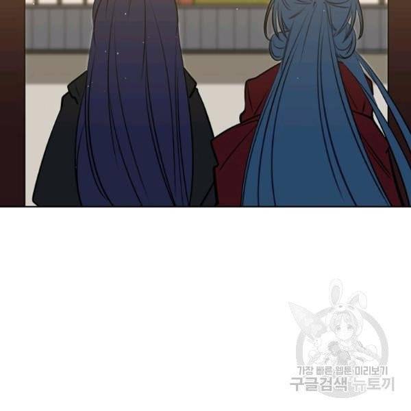 꽃을 문 짐승 후일담 4화 22