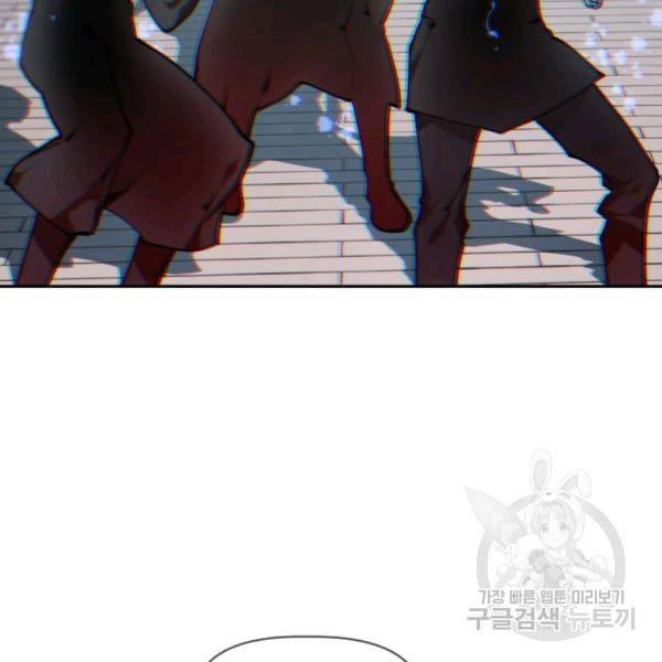 중천수월령 19화 11