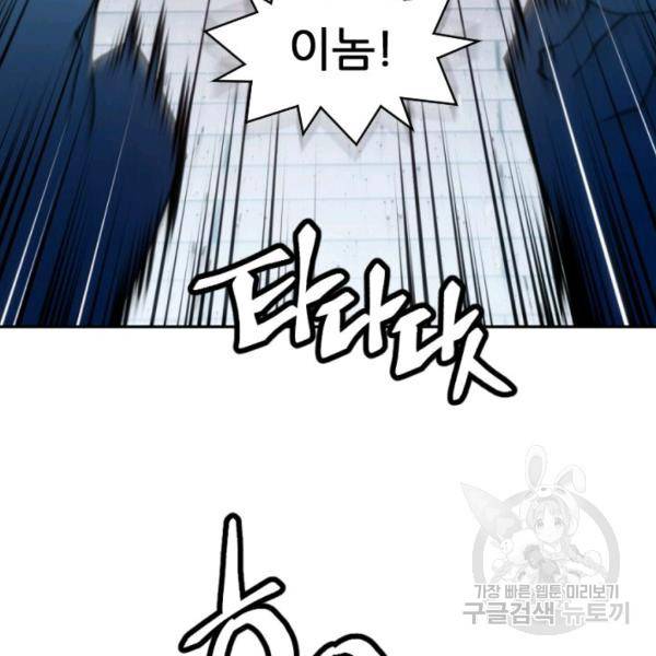 중천수월령 19화 14