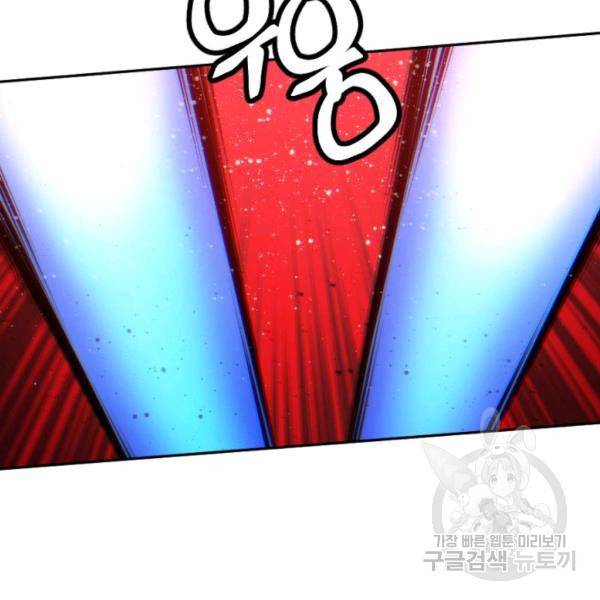 중천수월령 19화 15