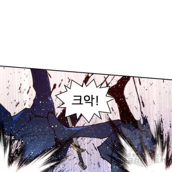 중천수월령 19화 16