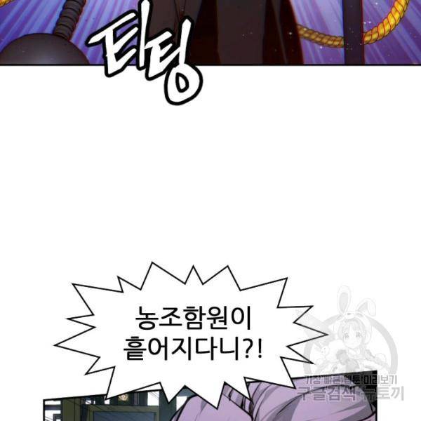 중천수월령 19화 32