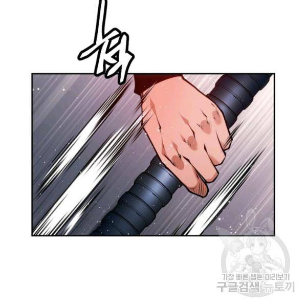 중천수월령 19화 34
