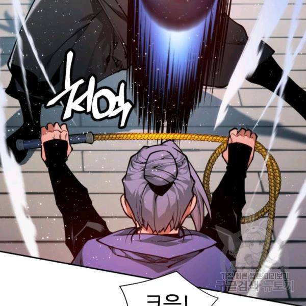 중천수월령 19화 39