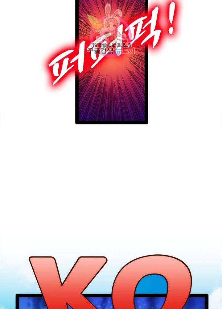 천계구매대행 65화 10