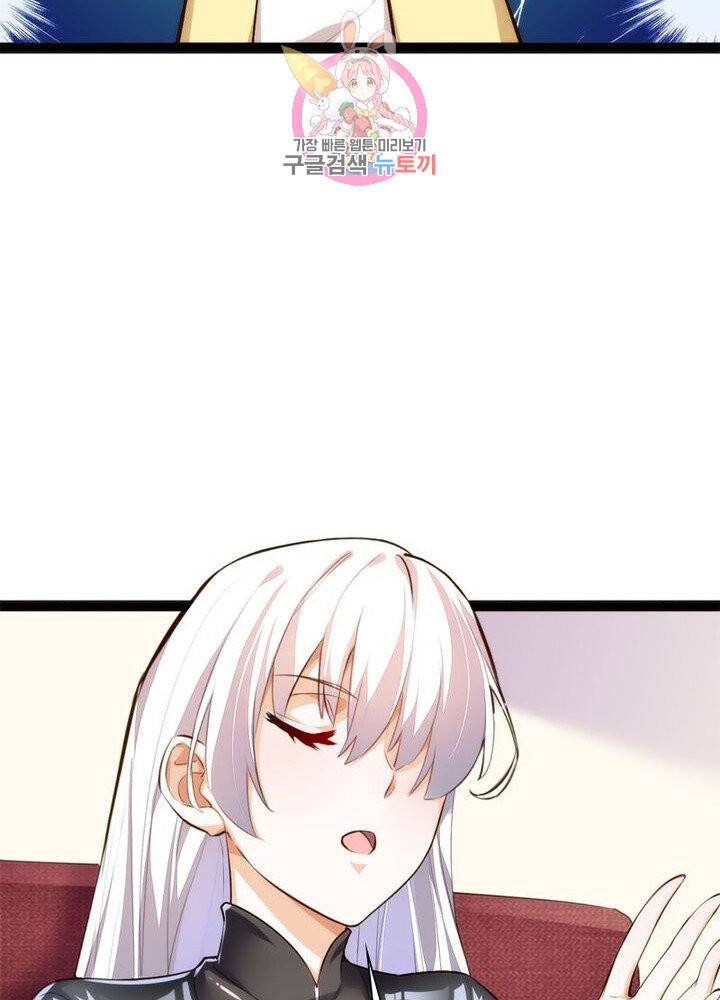 천계구매대행 65화 14