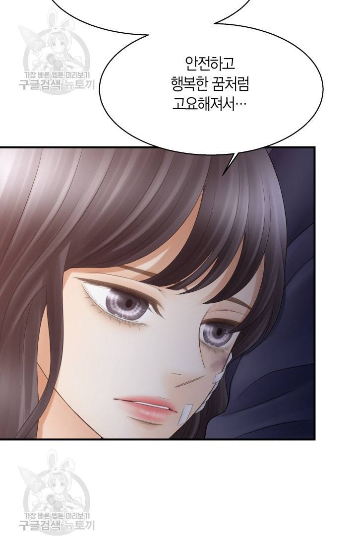 비 내리는 밤 61화 5