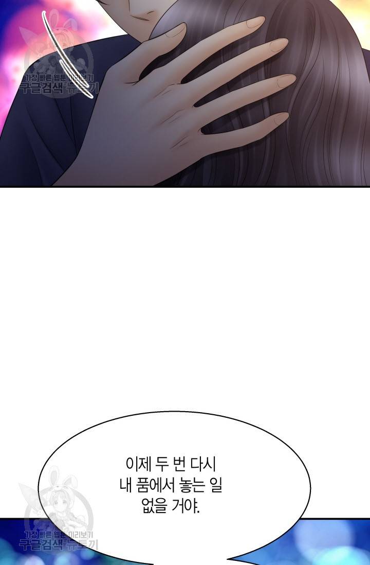 비 내리는 밤 61화 8