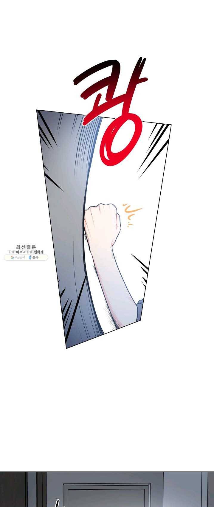 해도 되는 로맨스 21화 1