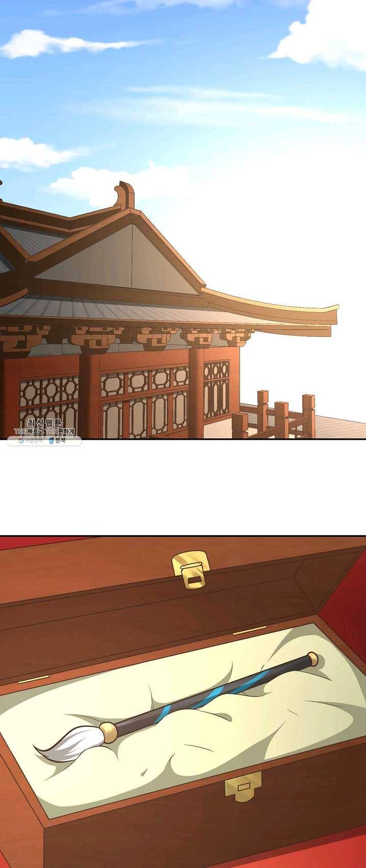 무령검존 123화 2