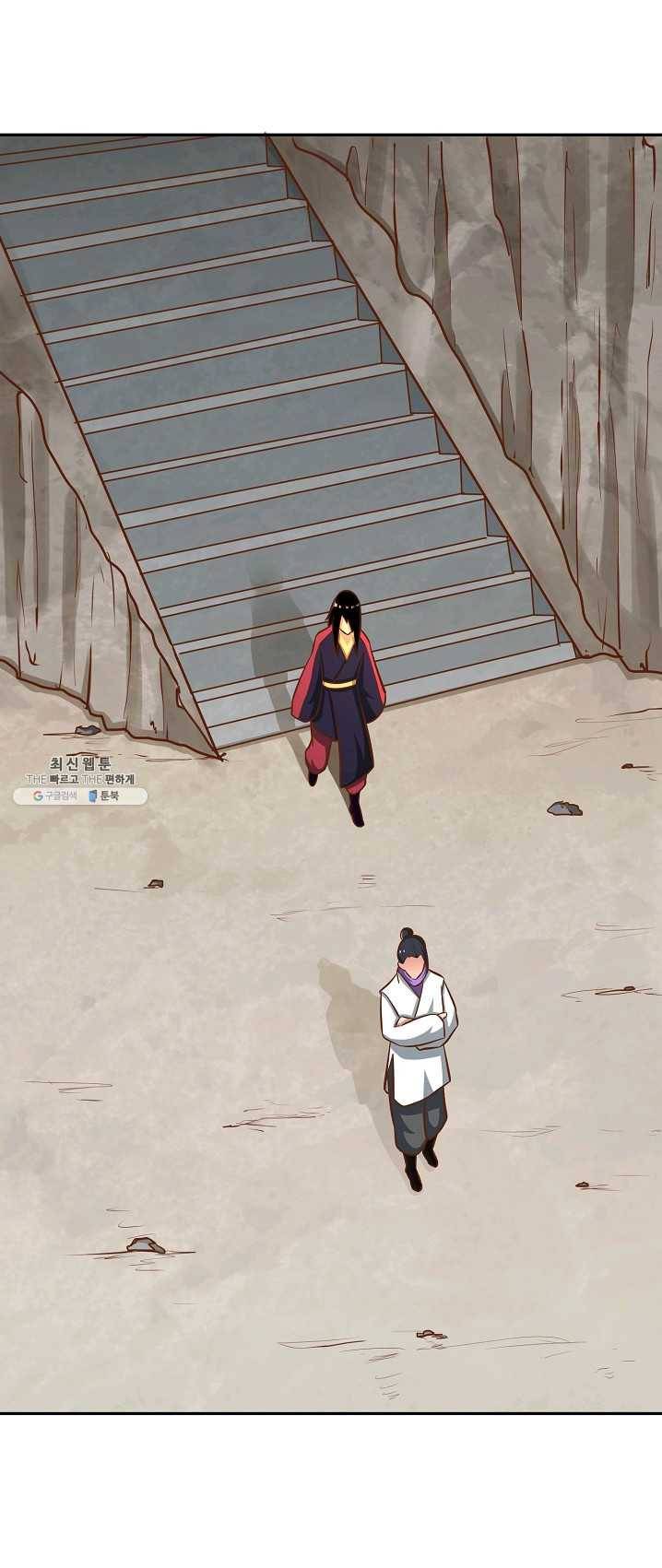 무령검존 123화 23